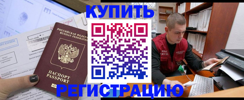 пропишу в квартире в Гаврилов-Яме