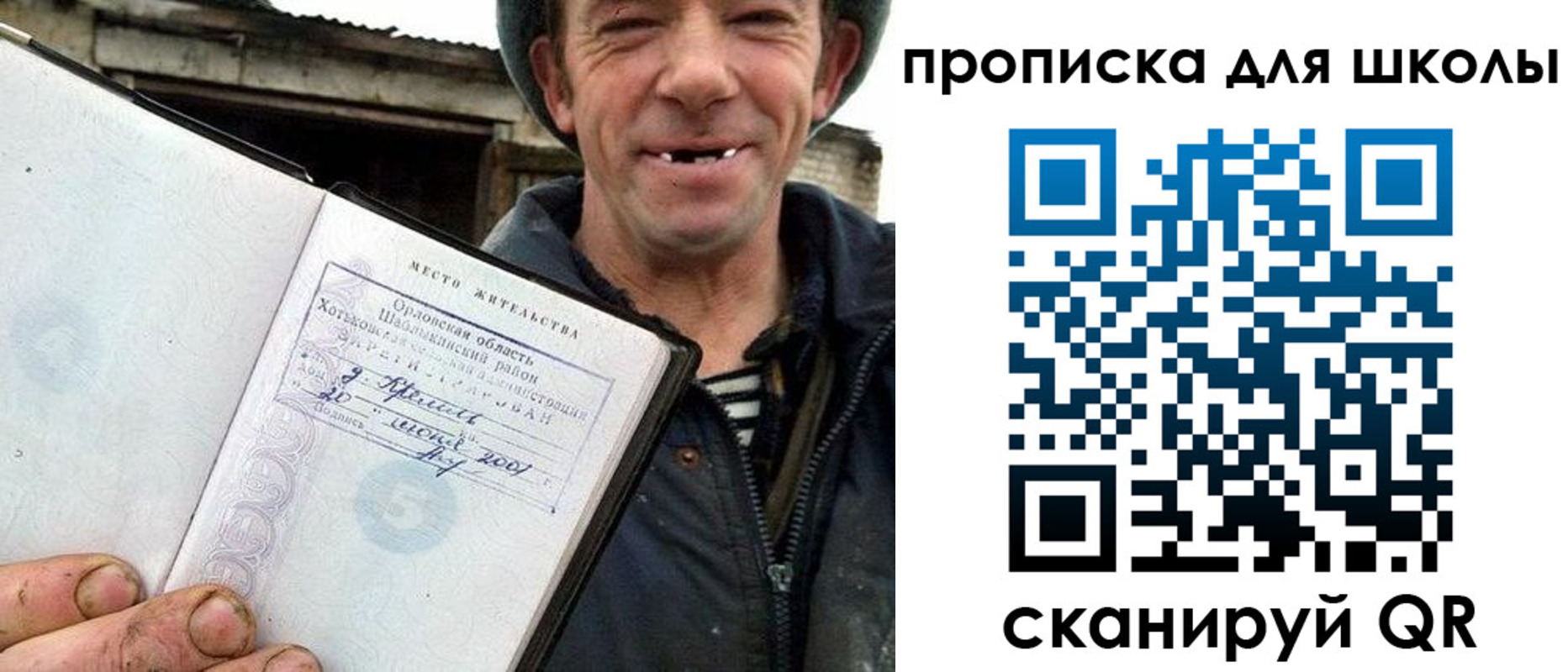 временная регистрация законно в Гаврилов-Яме