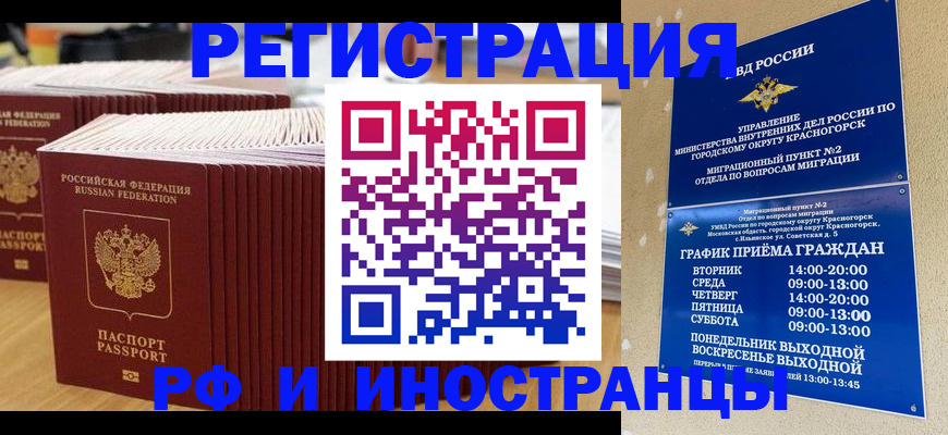 регистрация для дет. сада в Гаврилов-Яме