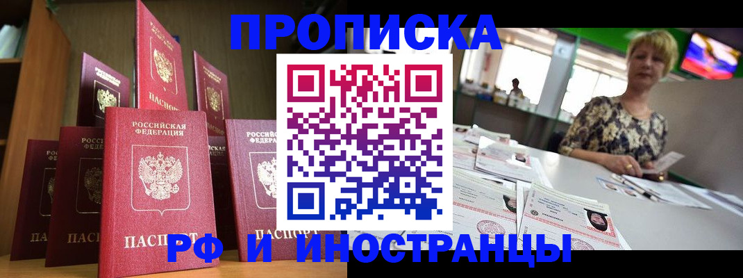 найти адрес прописки в Гаврилов-Яме