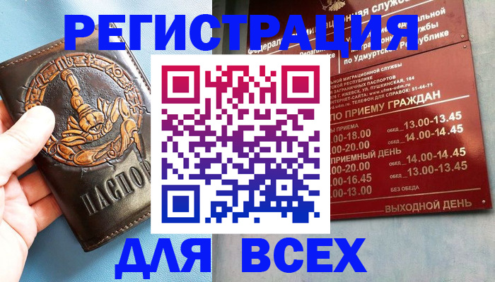 временная регистрация адрес в Гаврилов-Яме